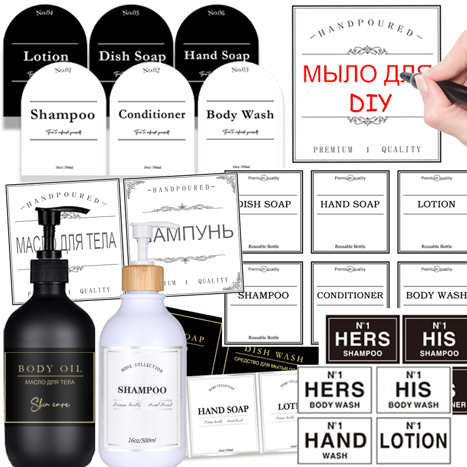 Bathroom Soap Dispenser Labels - Kitchen Appliances Set review and price