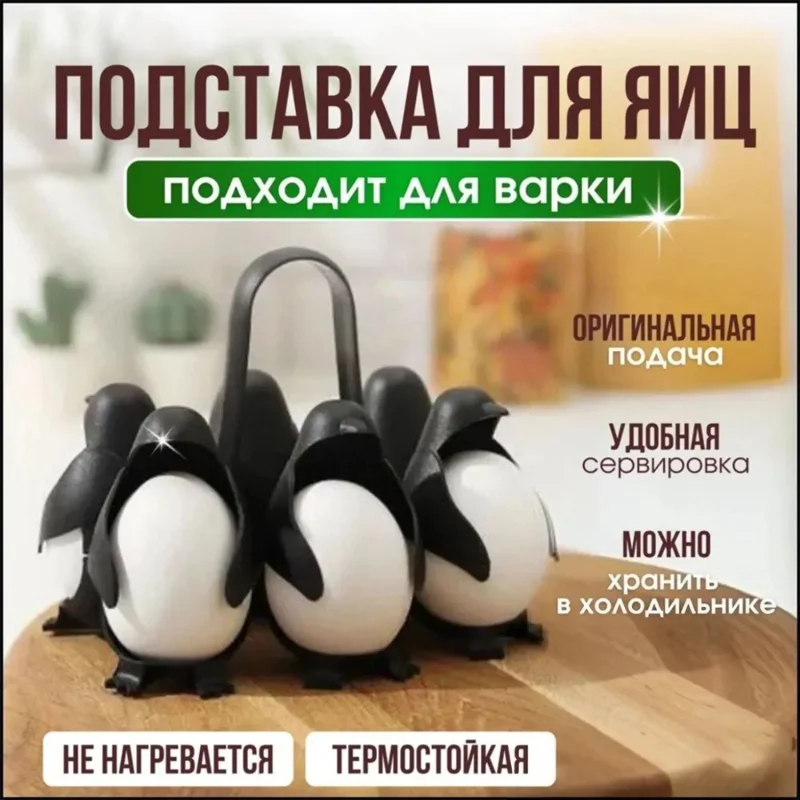 Penguin Egg Steamer & Refriger - Kitchen Appliances Set review and price