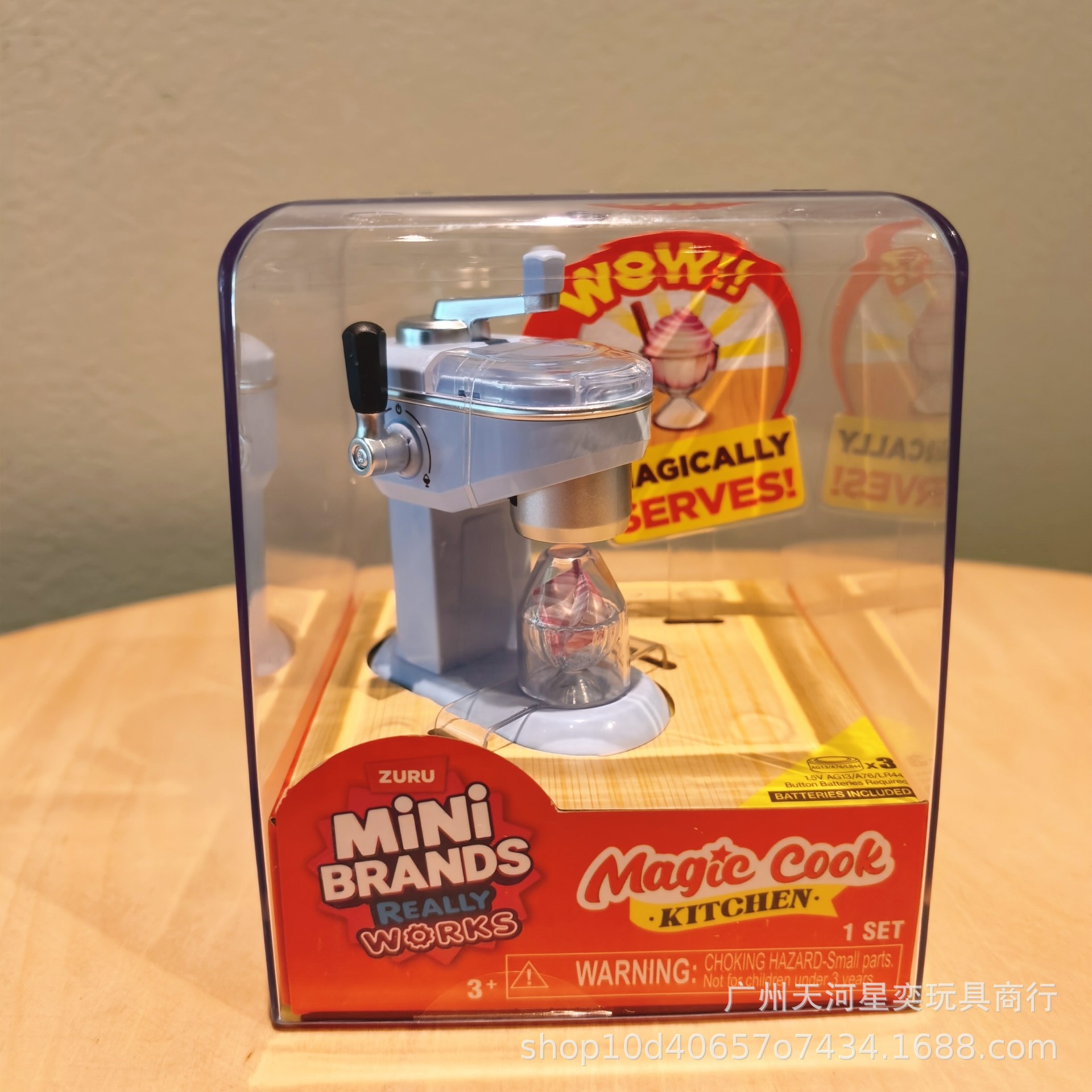 New Zuru Mini Brands Magic Coo - Kitchen Appliances Set review and price