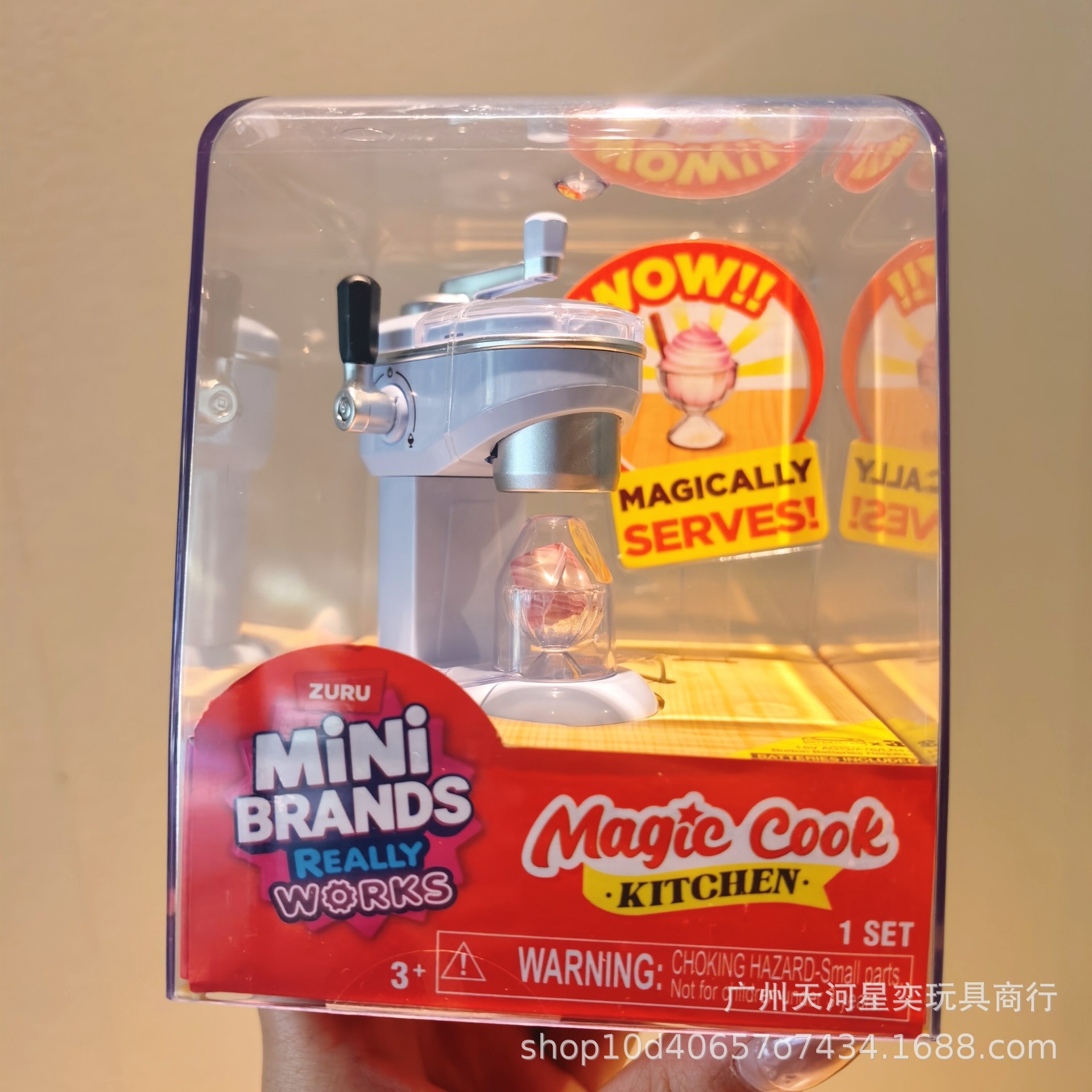 New Zuru Mini Brands Magic Coo - Kitchen Appliances Set review and price