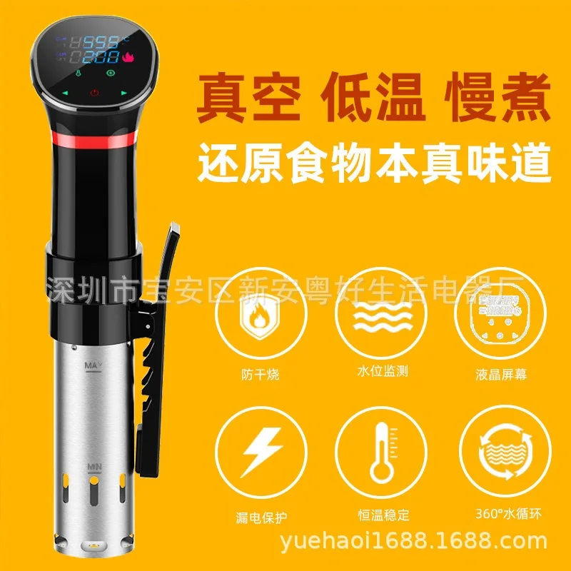 110V-220V Waterproof Vacuum So - Sous Vide Immersion review and price