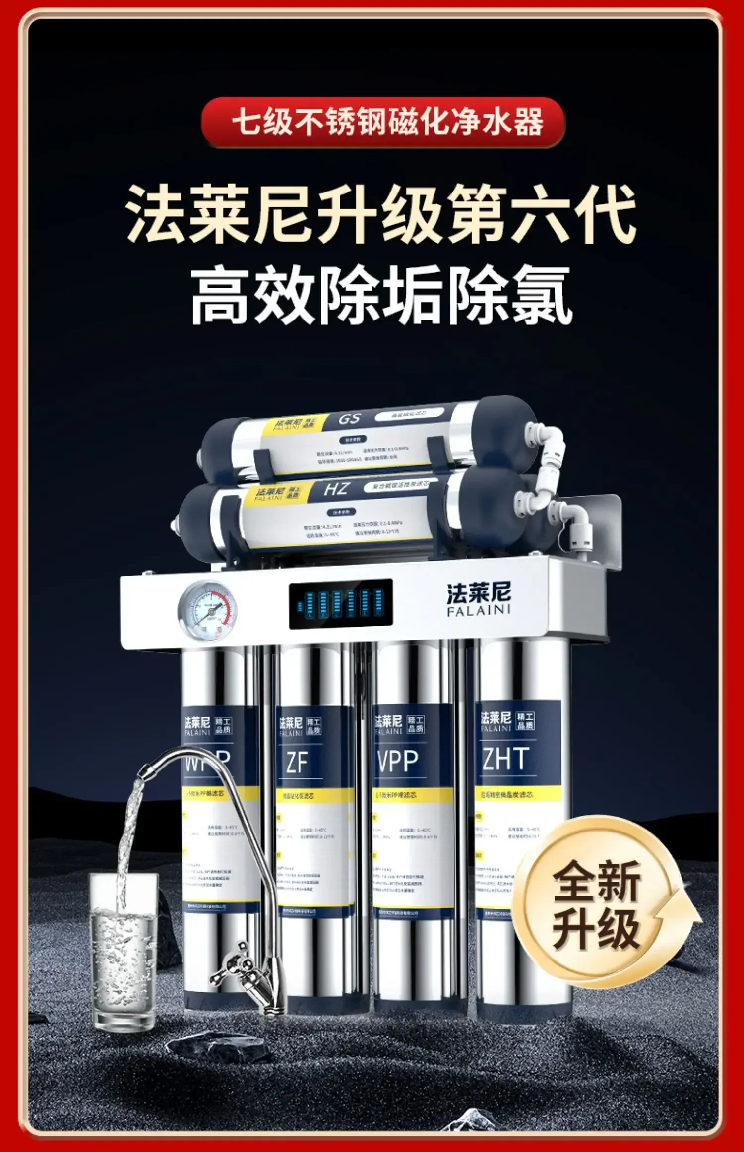 7-Stage Ultra Filtration Water - Kitchen Appliances And Utensils review and price